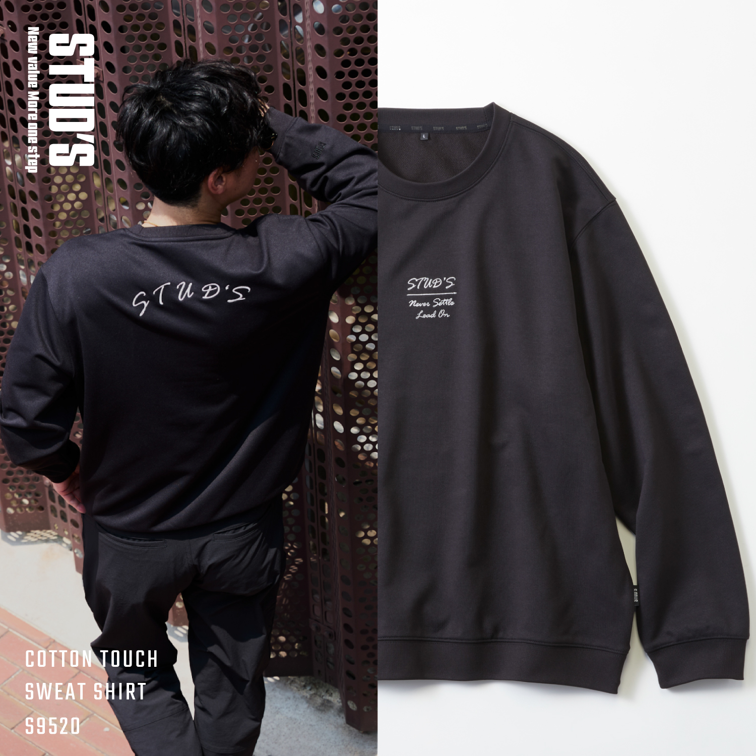 【NEW】スウェットシャツ