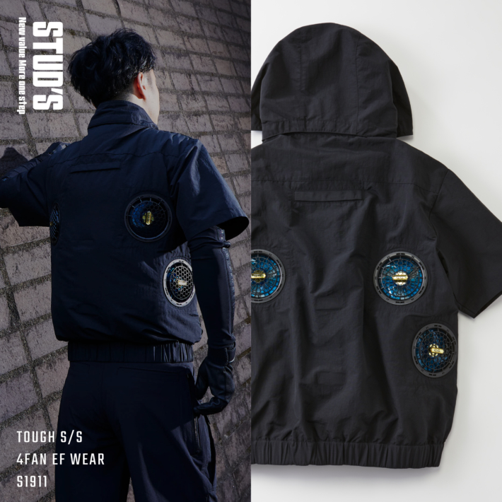WEB限定】 EF用 四つ穴半袖ブルゾン S1911