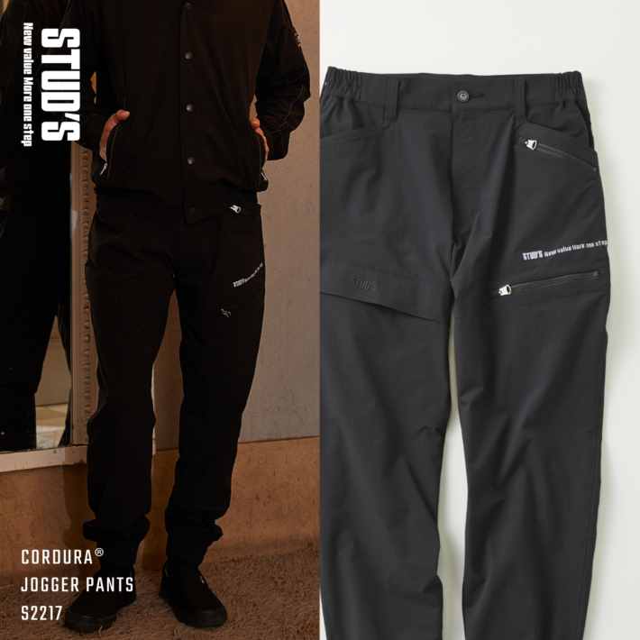 CORDURA® 縦横ストレッチ ジョガーパンツ S2217