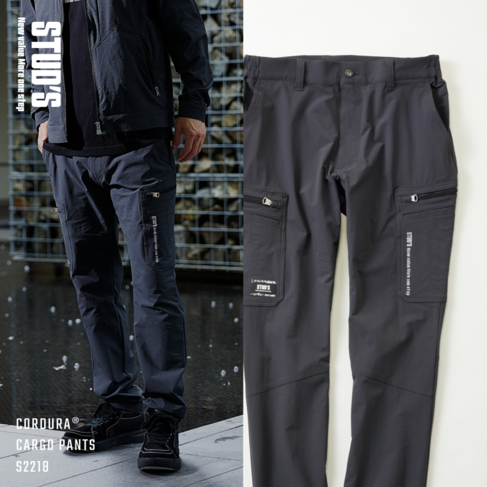 CORDURA® 縦横ストレッチ カーゴパンツ S2218