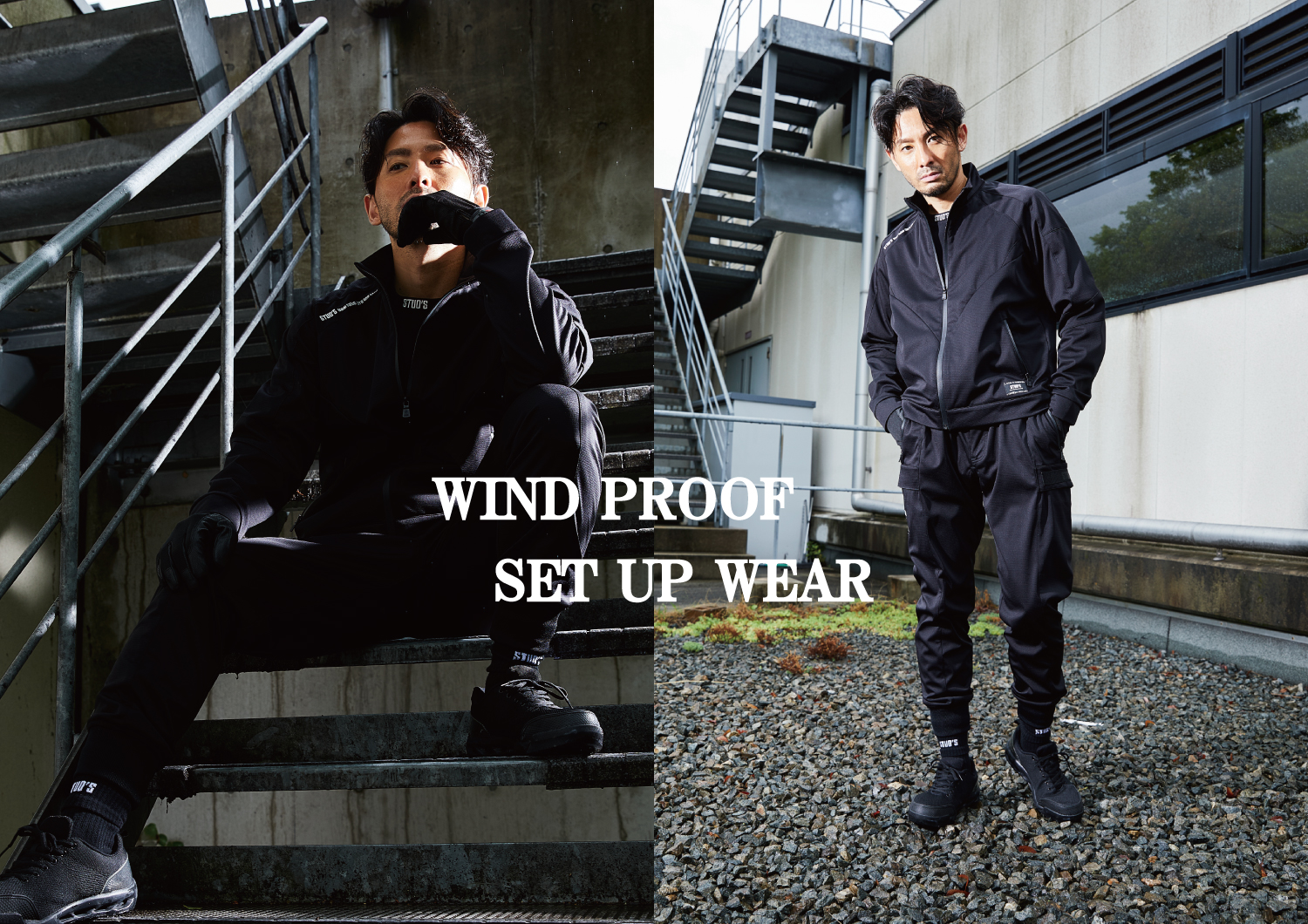防寒着 | おしゃれでかっこいい作業着・作業服｜【公式】STUD