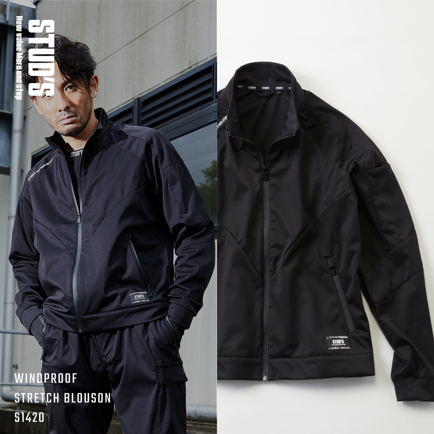 【NEW】防風ストレッチブルゾン