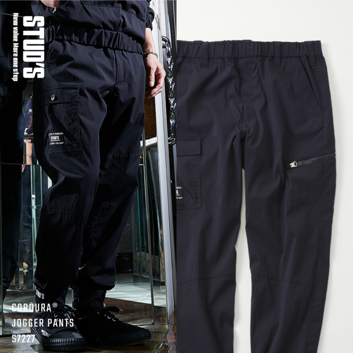 CORDURA® ストレッチジョガーパンツ S7227
