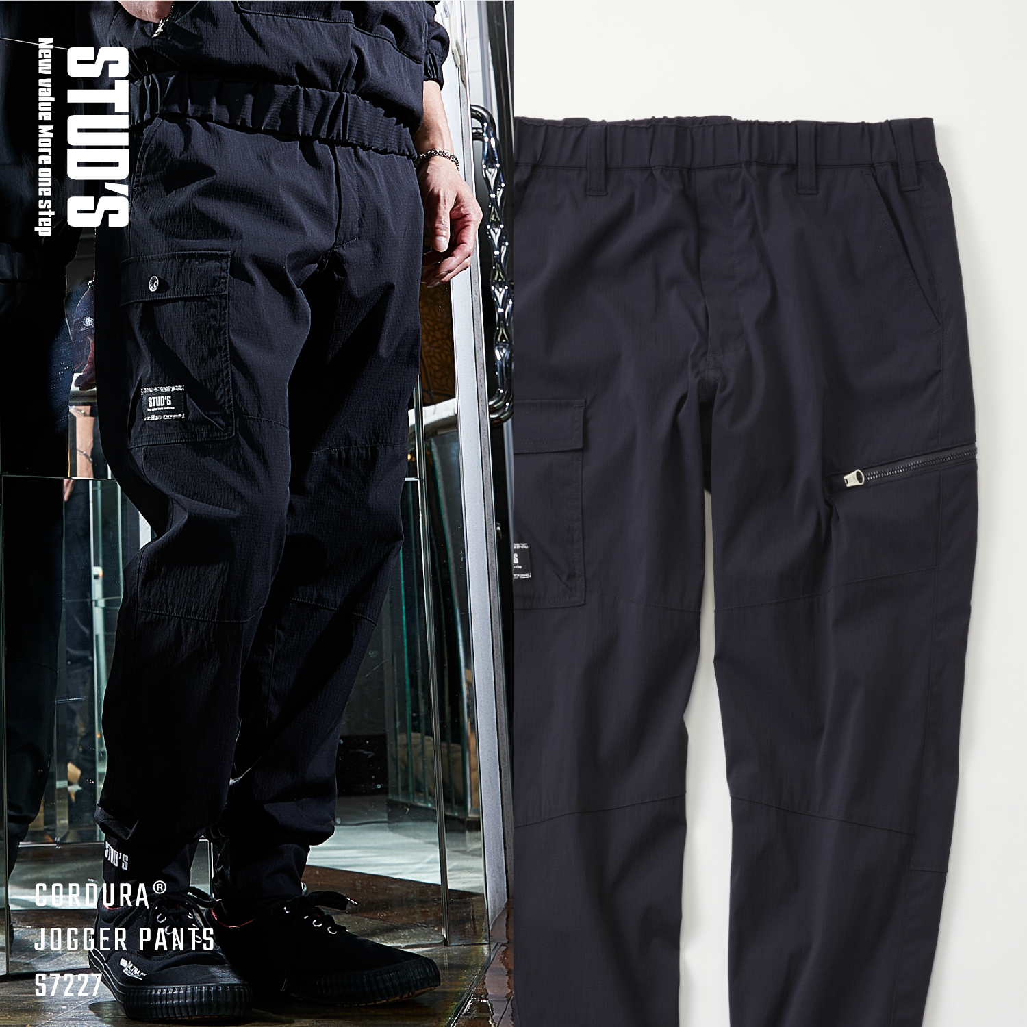 CORDURA®ストレッチジョガーパンツ