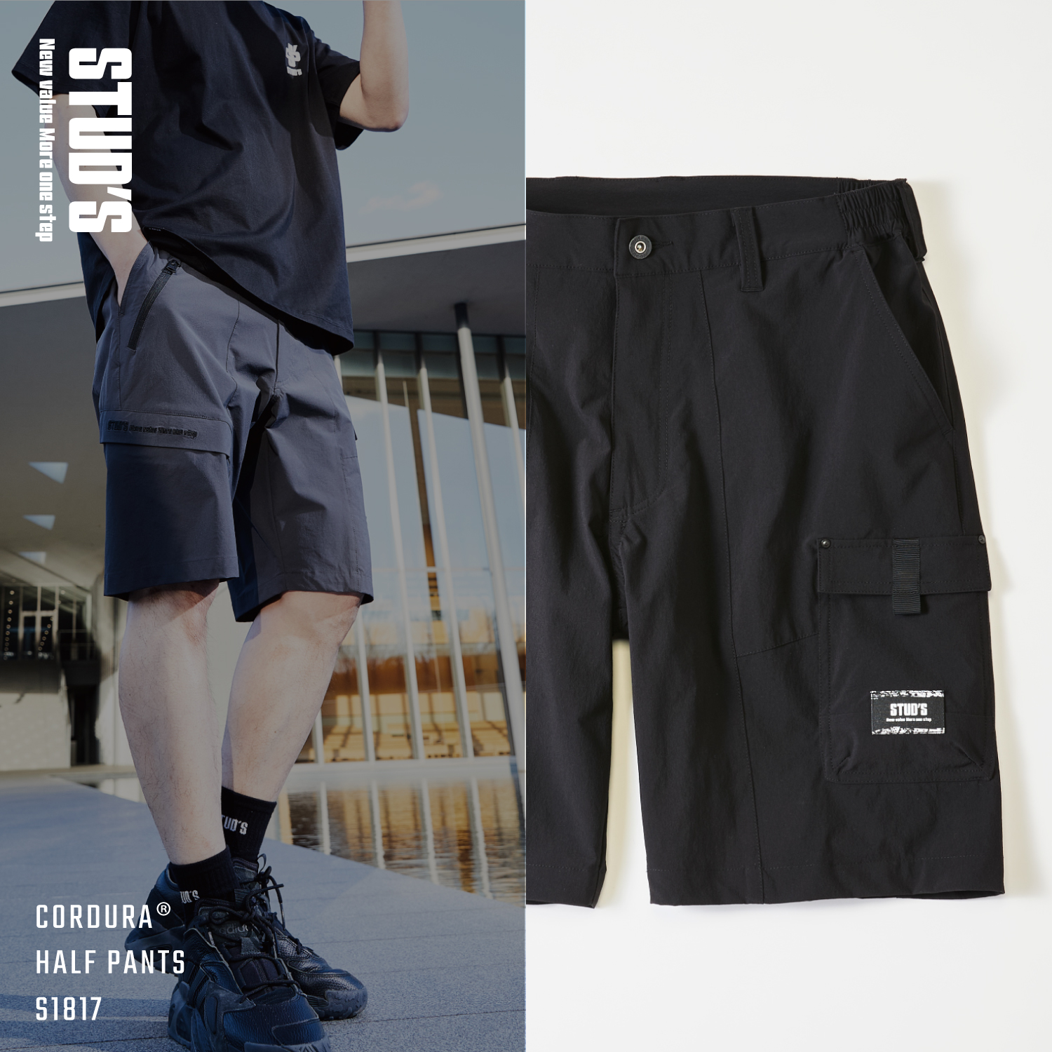 【NEW】CORDURA 縦横ストレッチ ハーフパンツ