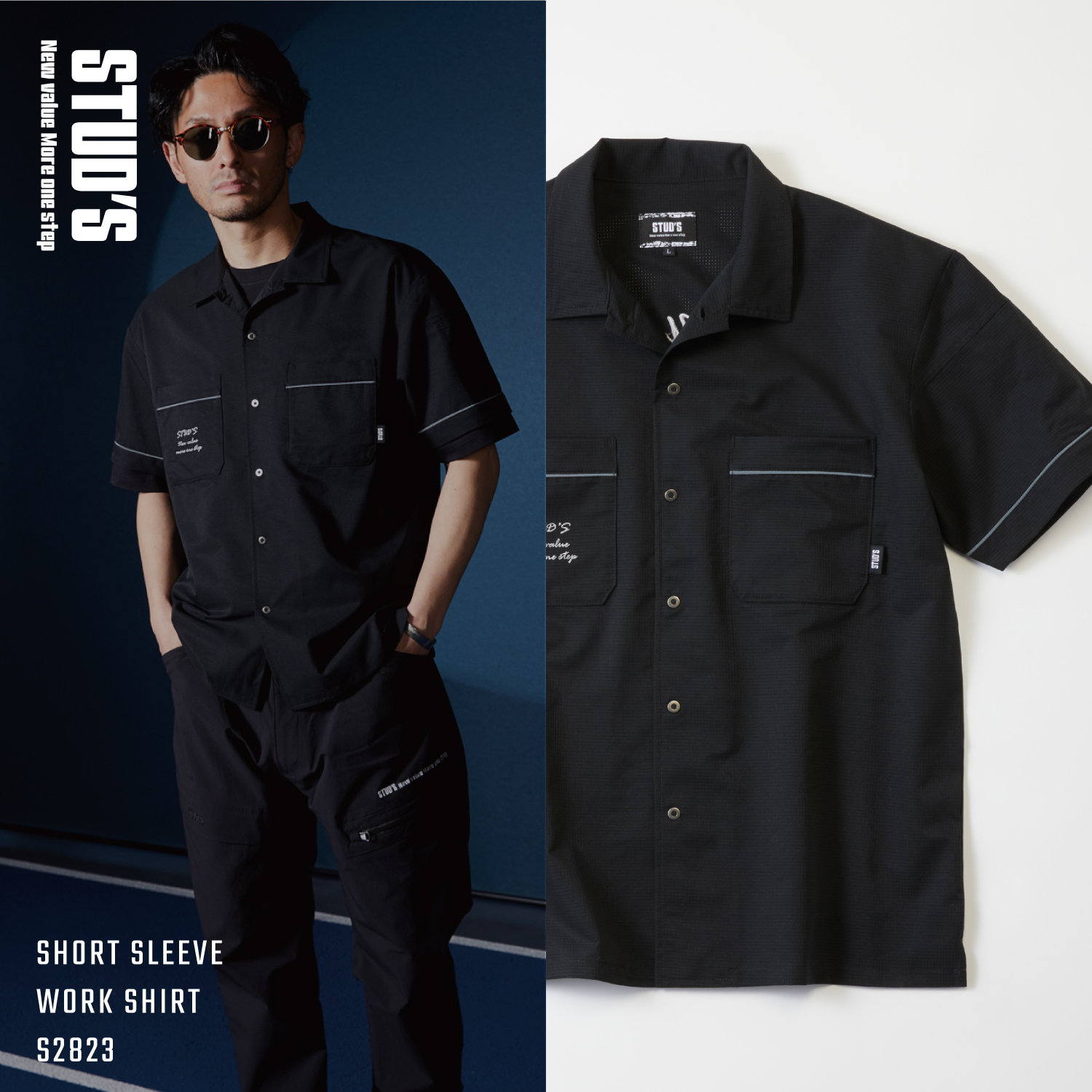 【NEW】高通気 半袖ワークシャツ