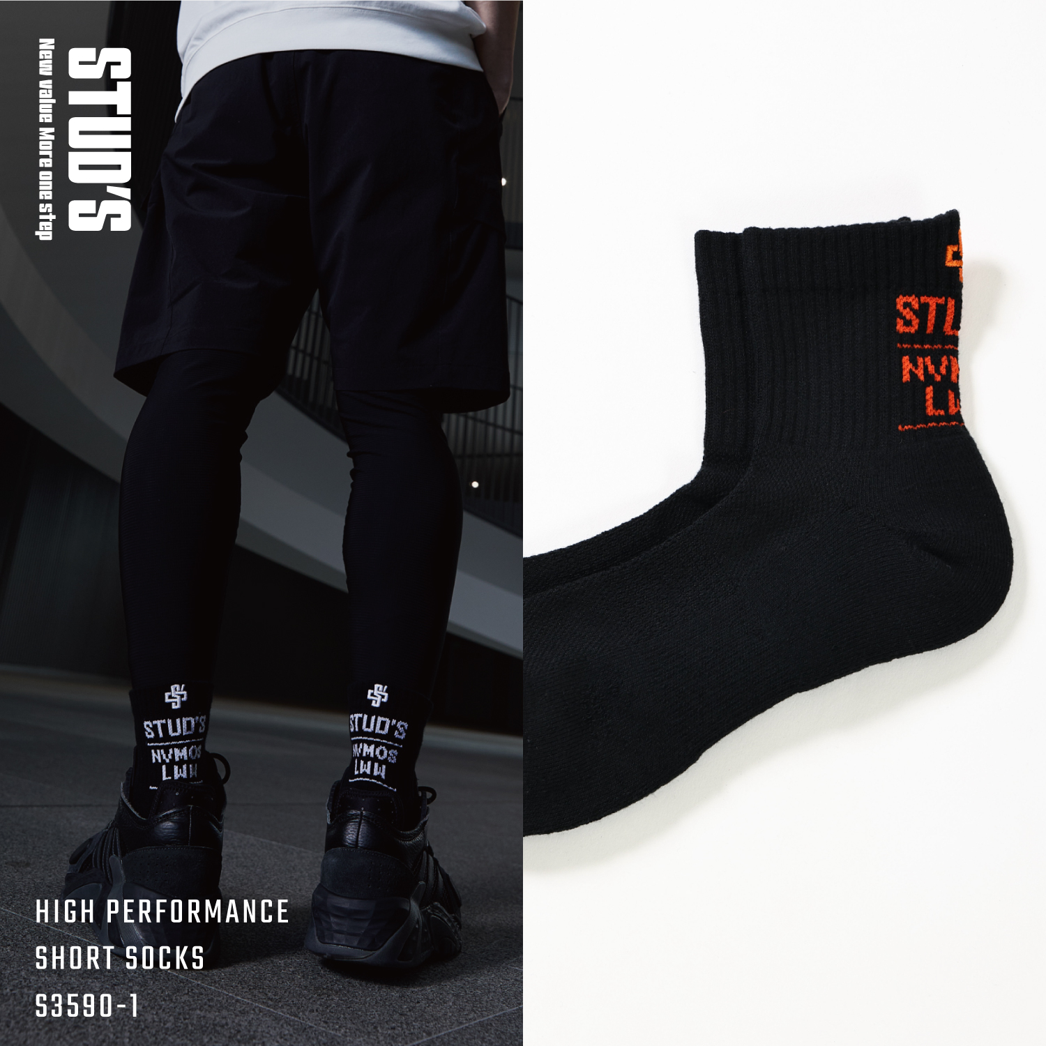 【NEW】ハイパフォーマンス ショートソックス
