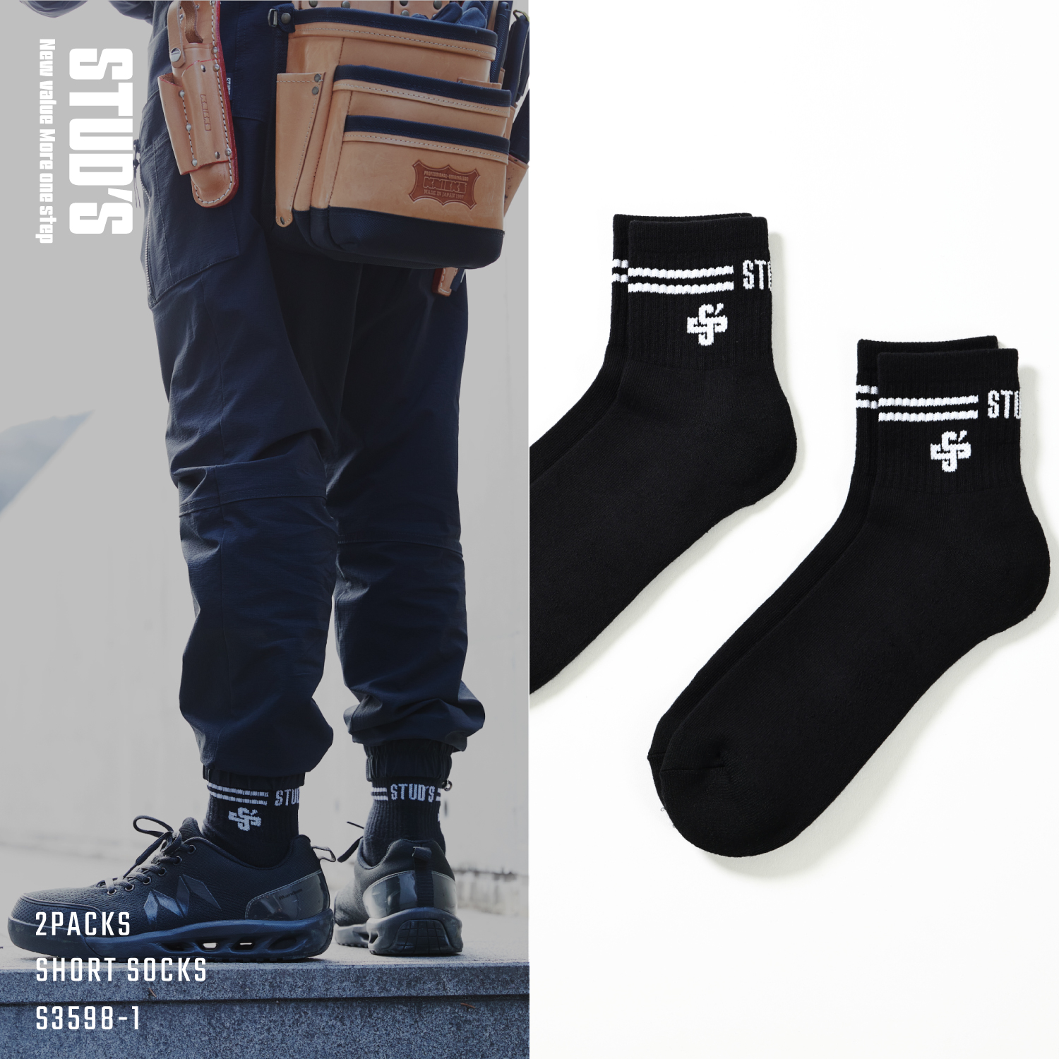 【NEW】ショートソックス