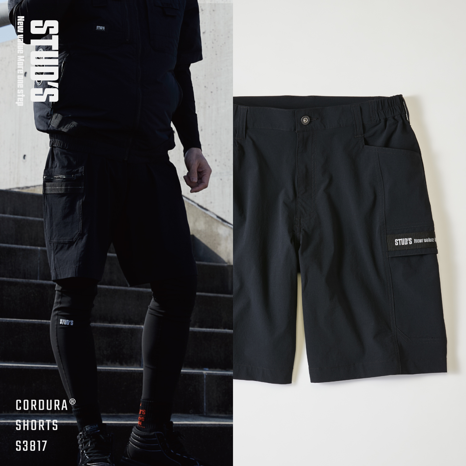 【NEW】CORDURA 縦横ストレッチ ハーフパンツ