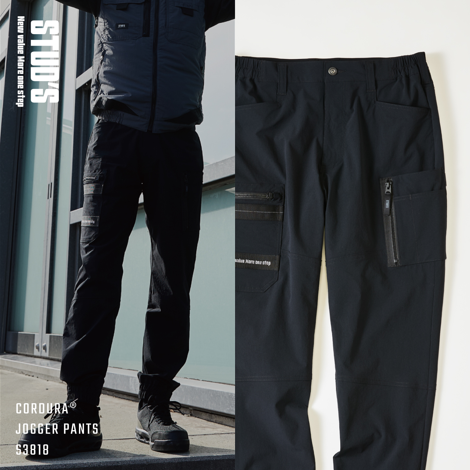 【NEW】CORDURA 縦横ストレッチ ジョガーパンツ