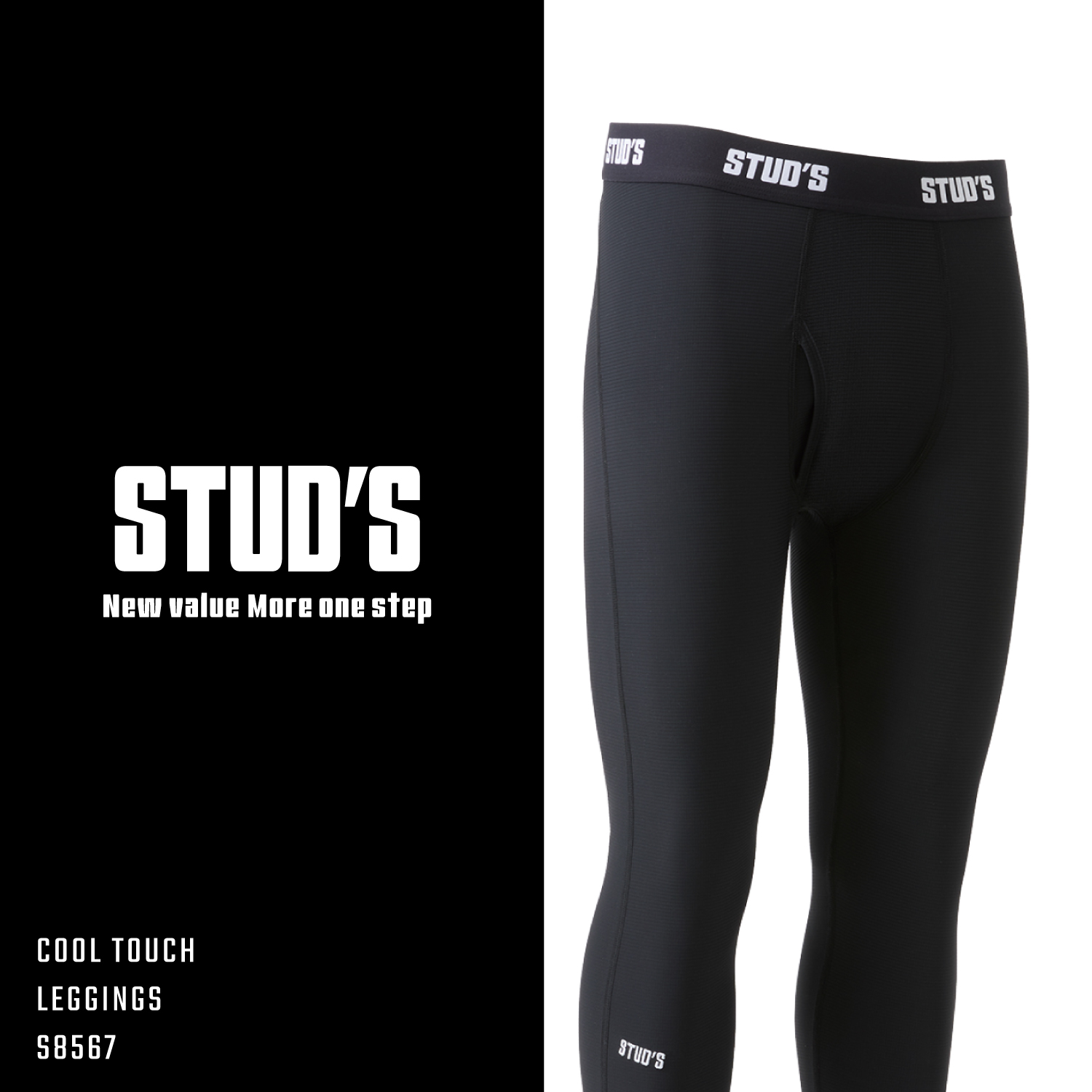 【NEW】ハイストレッチ冷感タイツ