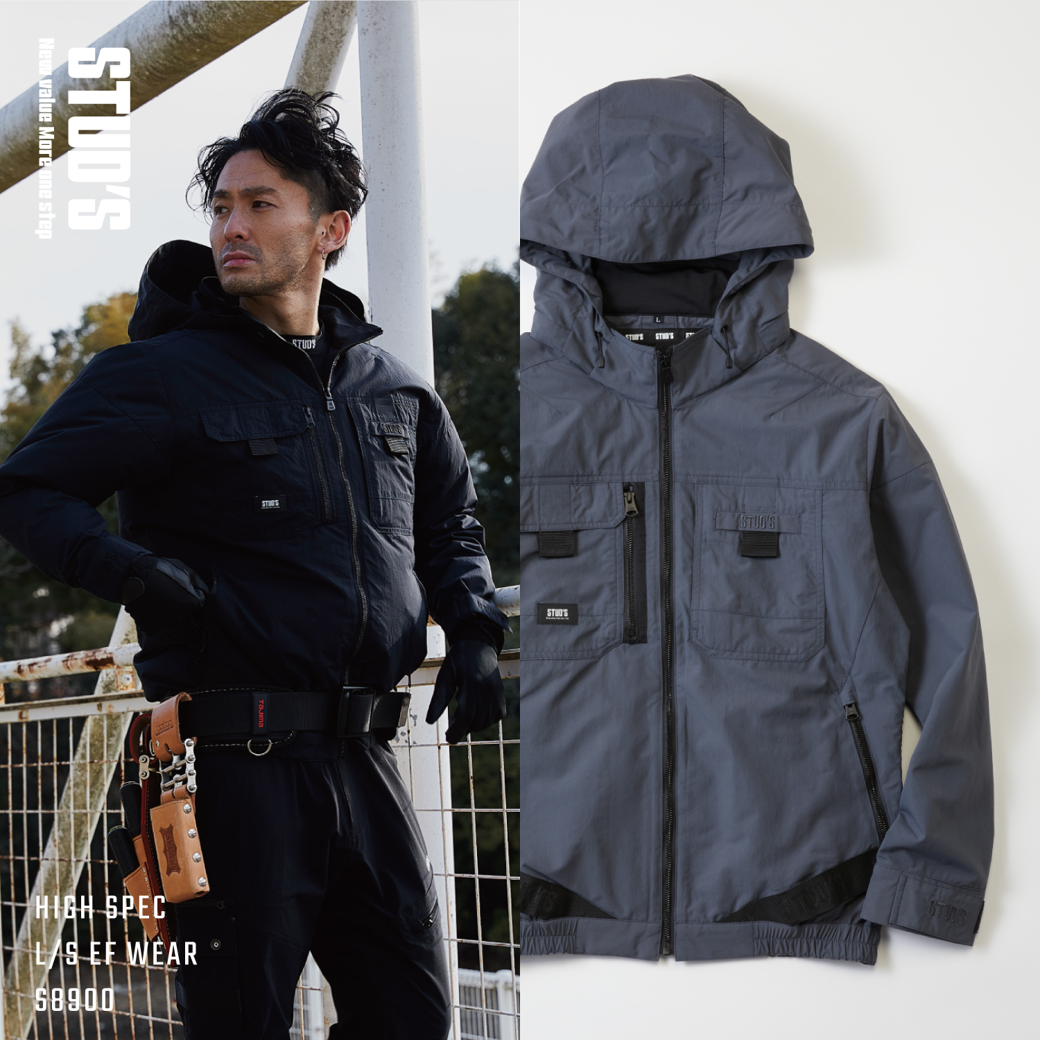 【NEW】EF用 長袖ブルゾン