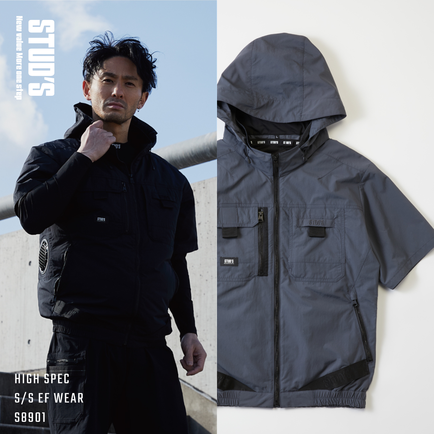 【NEW】EF用 半袖ブルゾン