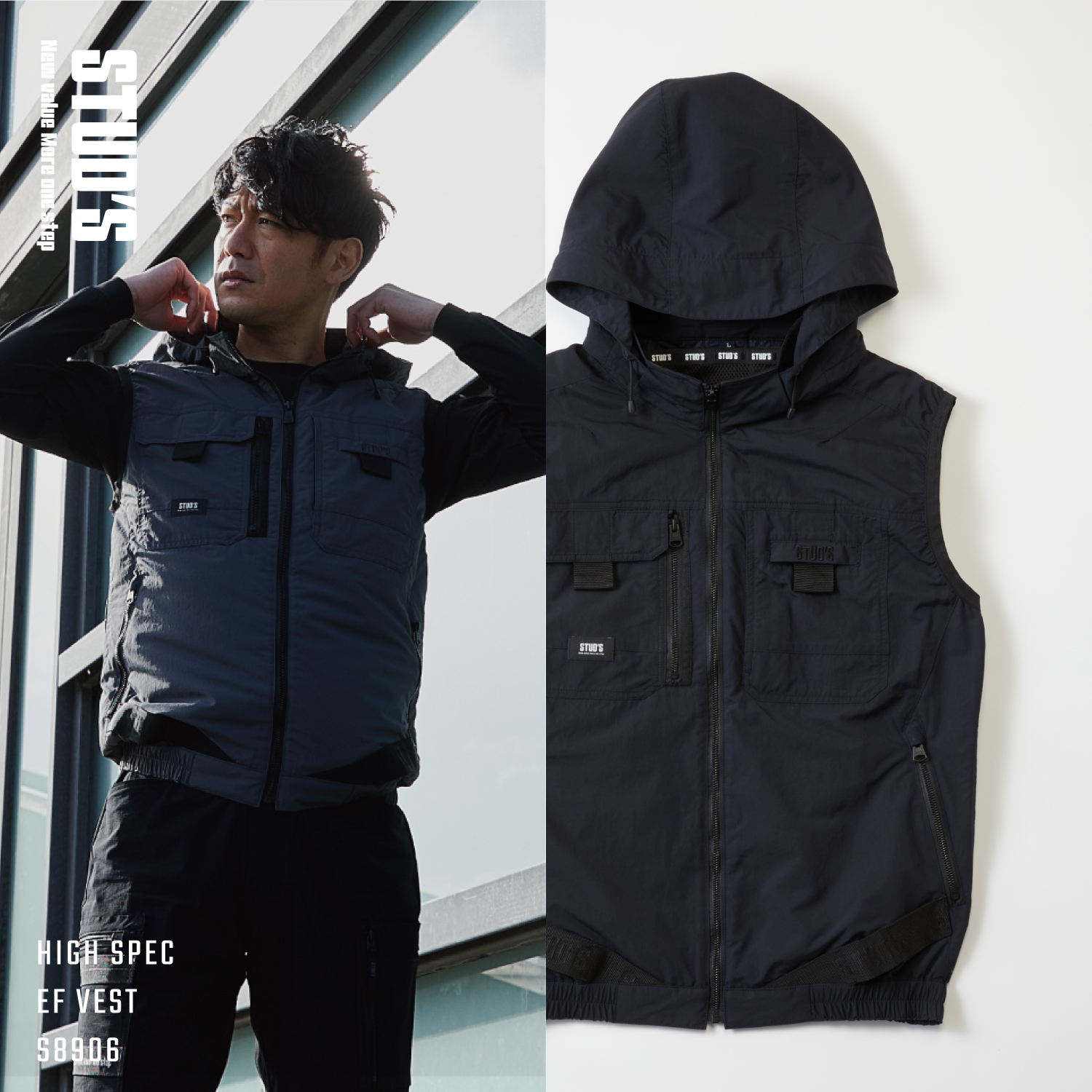 【NEW】EF用 ベスト