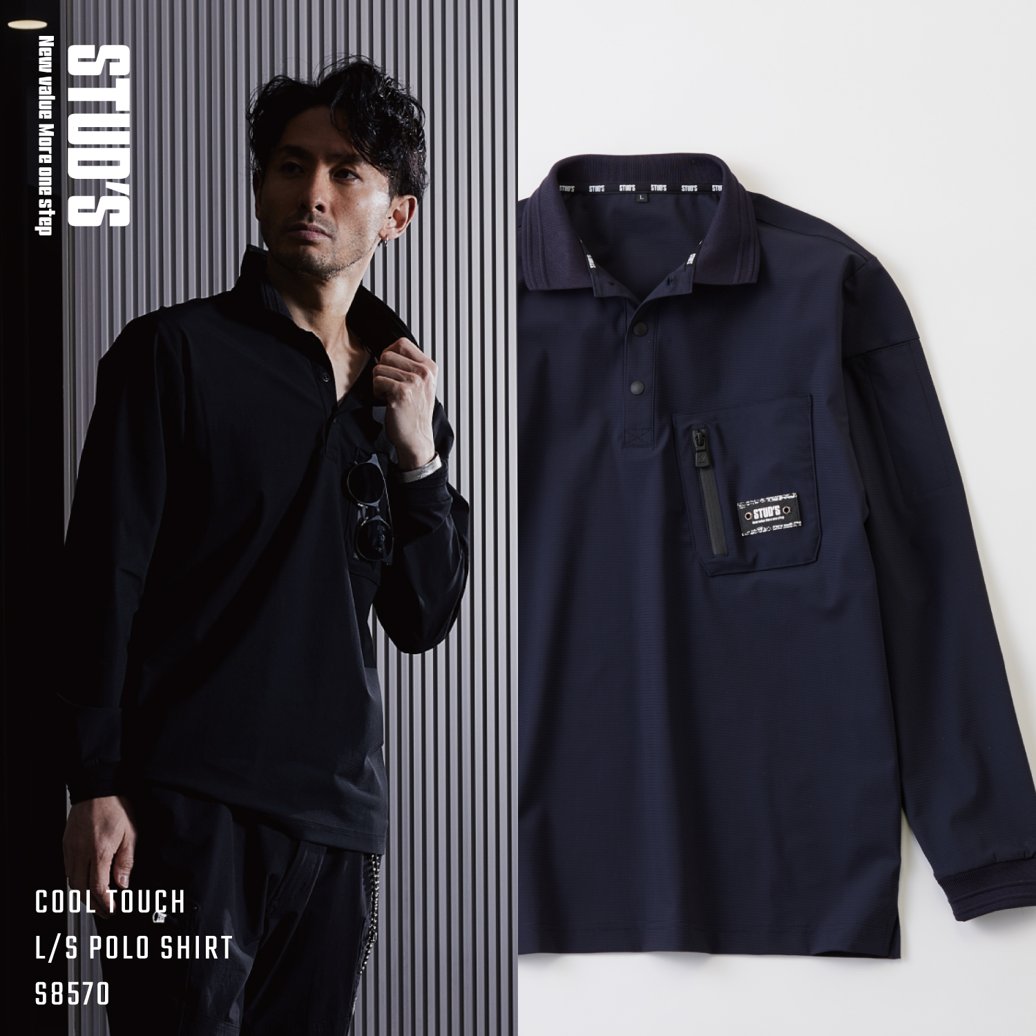 【NEW】冷感長袖ポロシャツ