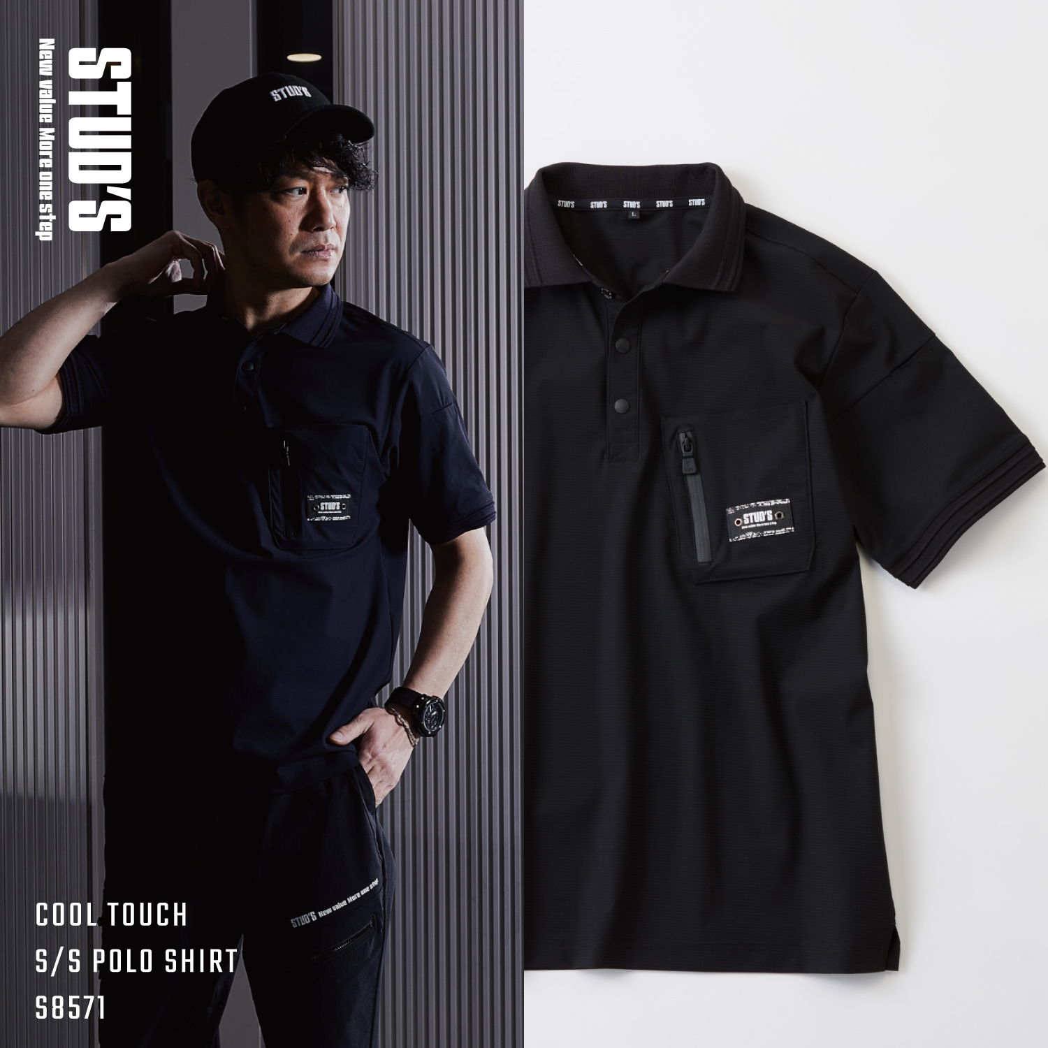 【NEW】冷感半袖ポロシャツ