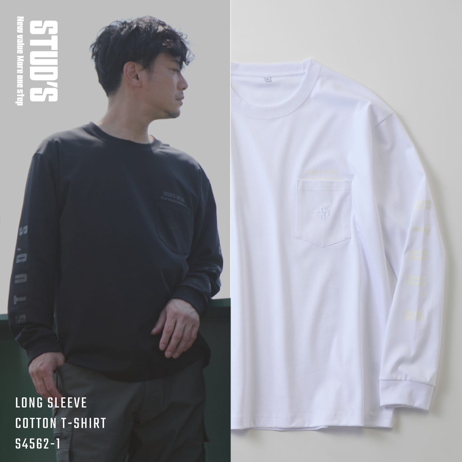 【NEW】シルキーコットンTシャツ