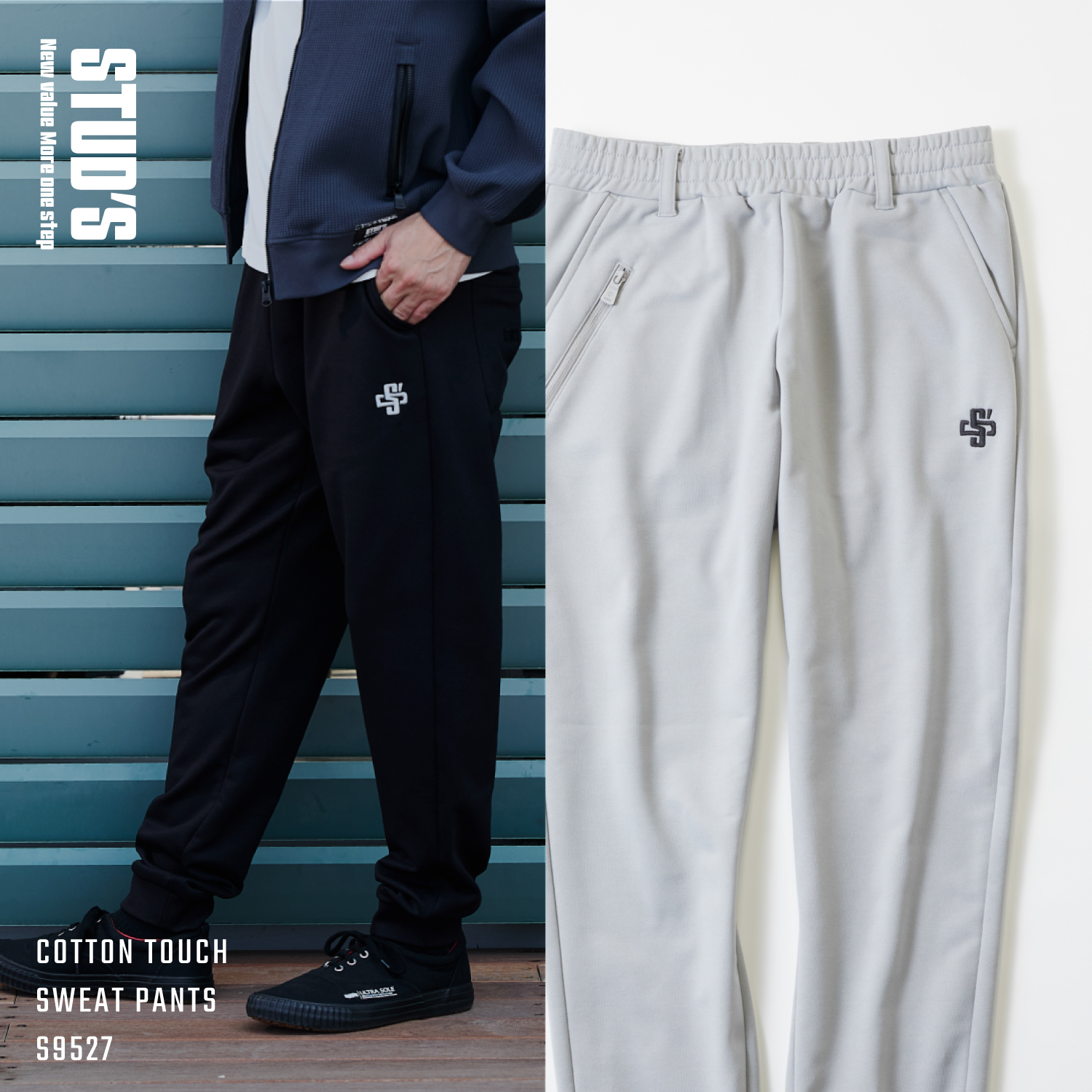 【NEW】スウェットパンツ