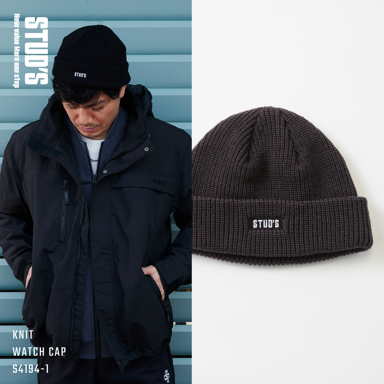 【NEW】ワッチキャップ